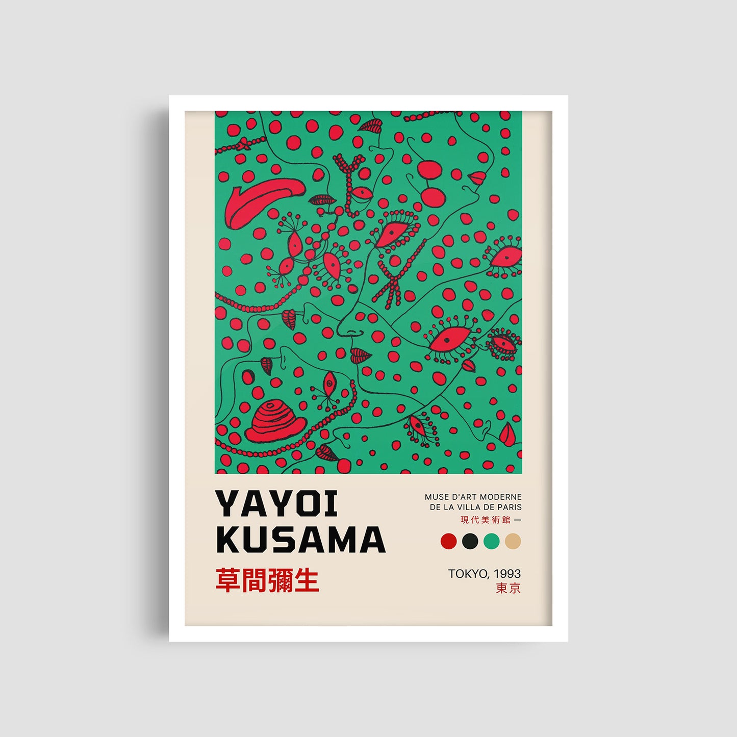 Постер "Kusama Pattern"