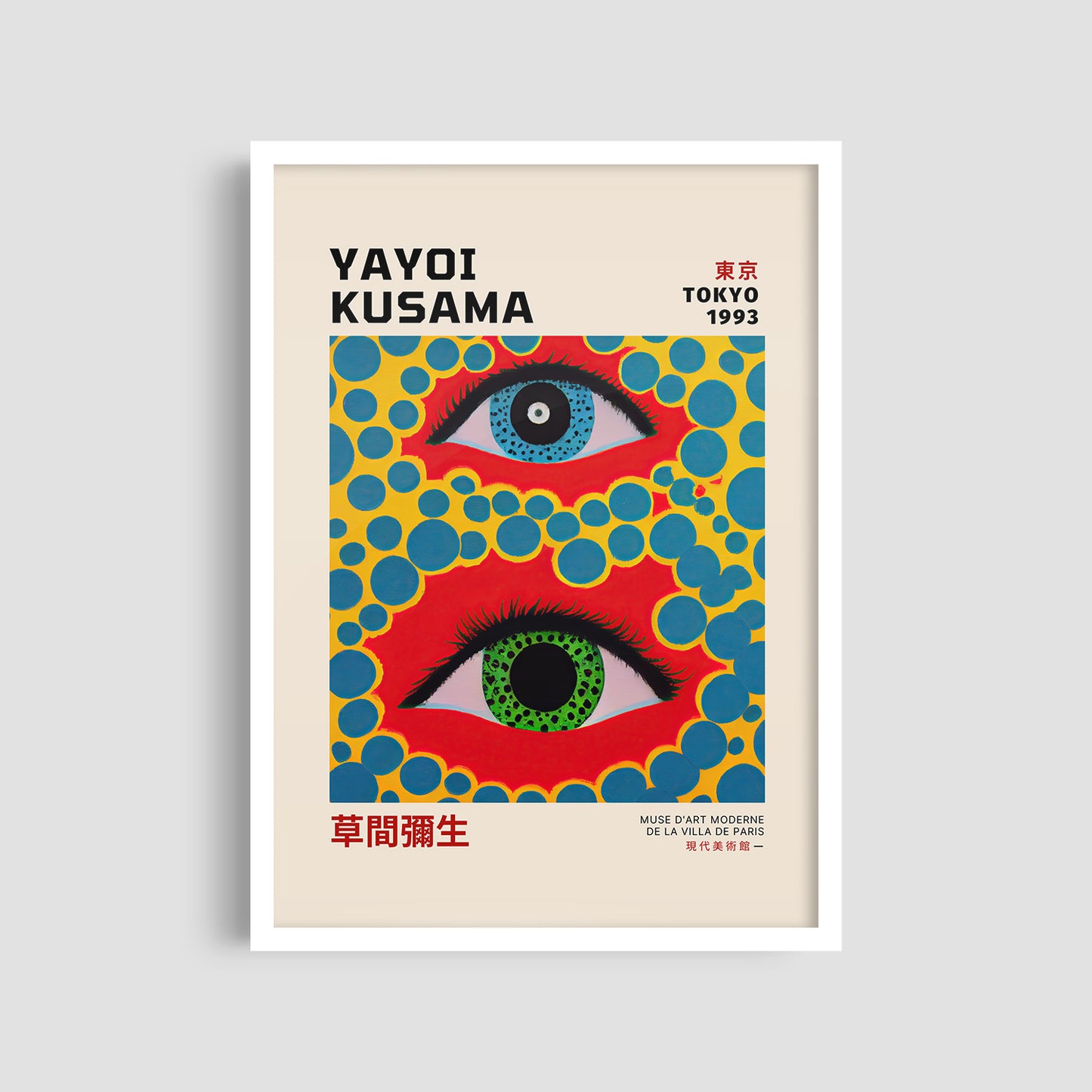 Постер "Kusama Eyes"